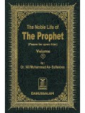 The Noble Life of the Prophet 3 Volumes Set 6 x 9
